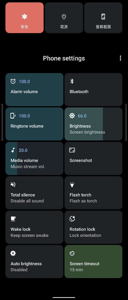 Как настроить xiaomi 11. Xiaomi Control Center. Меню питания MIUI 13. Расширенное меню перезагрузки на MIUI 13. Какие требования для андроид 11.