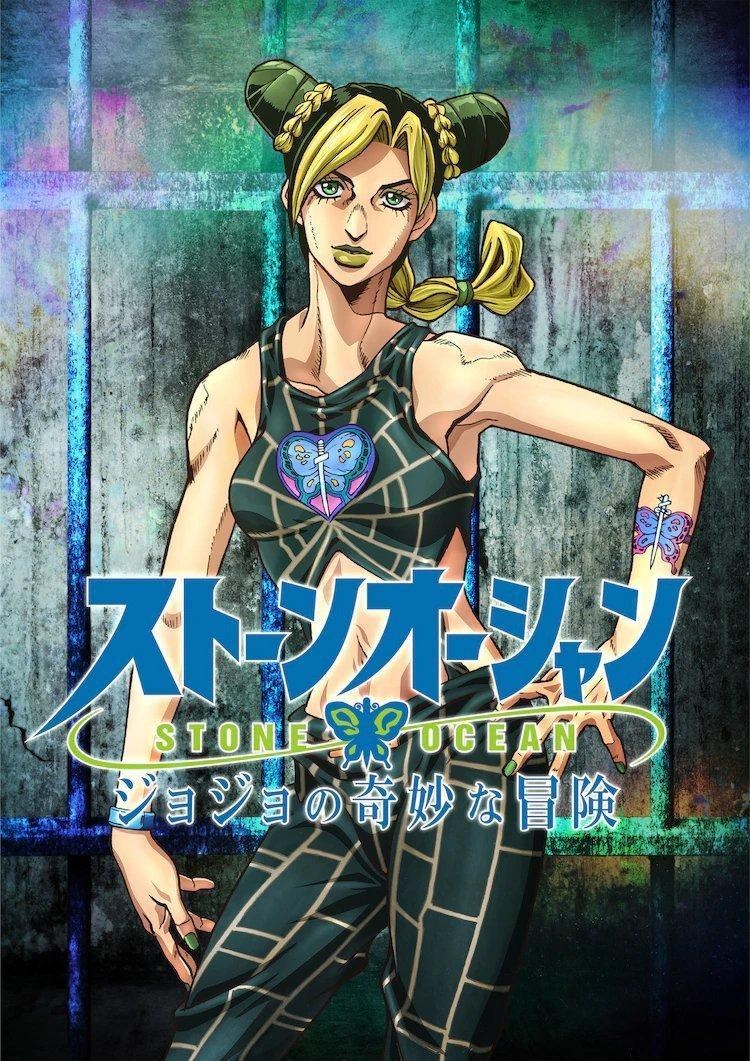 ジョジョ展　複製原画　ブチャラティ グッチ ジョジョ展 複製原画 ブチャラティ グッチ