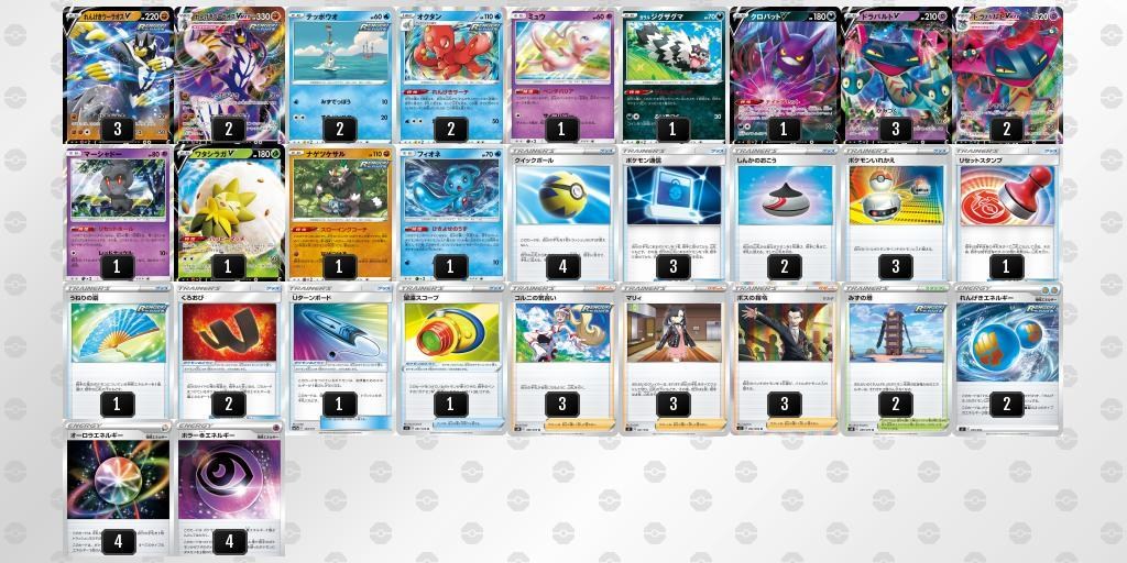 心得 新春野望杯feat s 阿波絆杯 預選瑞士制 精靈寶可夢tcg Online 哈啦板 巴哈姆特
