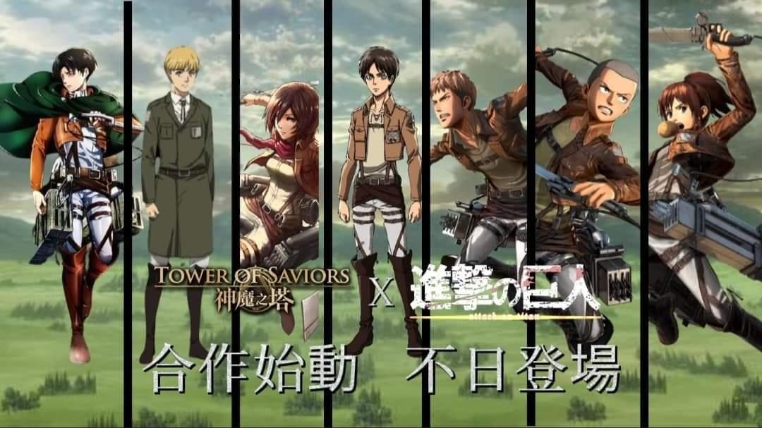 創作 神魔之塔 X 進擊的巨人 1版本合作活動即將登場首先釋出小獎的技能 Alex的創作 巴哈姆特
