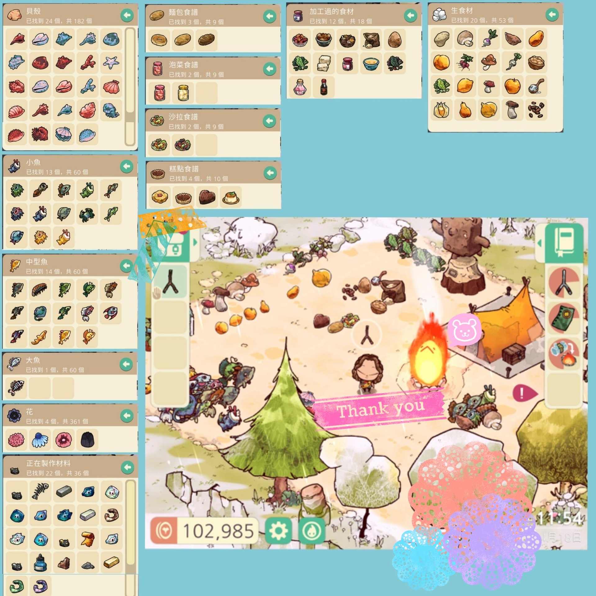 心得 Day 14 廢帳號紀錄4 21更新地面擺攤 Cozy Grove 哈啦板 巴哈姆特