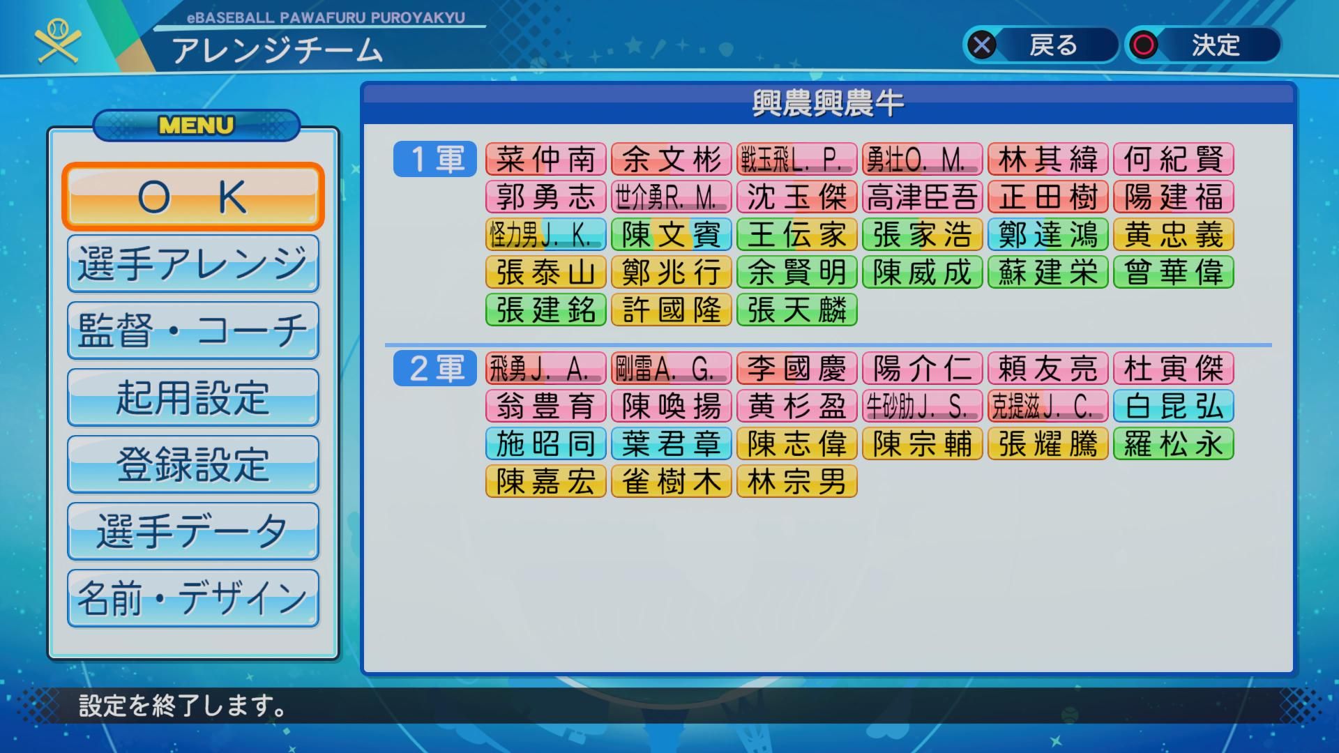 Re 其他 關於那些消失的球隊02 28新增時報鷹 實況野球哈啦板 巴哈姆特
