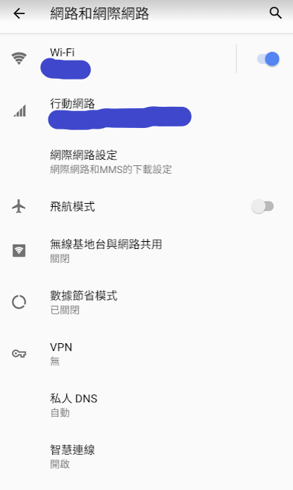 心得 個人目前使用vpn的方式 Nier Re In Carnation 哈啦板 巴哈姆特