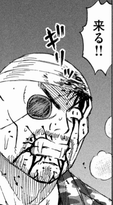 情報 彼岸島48天後281話出口的關所 雷 彼岸島哈啦板 巴哈姆特