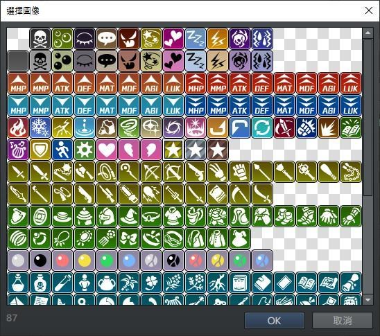 【問題】在選項旁邊變換Icon的方法 @RPG製作大師 哈啦板 - 巴哈姆特