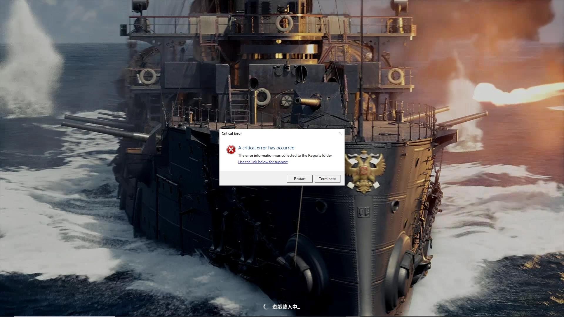 問題 關於replay 戰艦世界world Of Warships 哈啦板 巴哈姆特