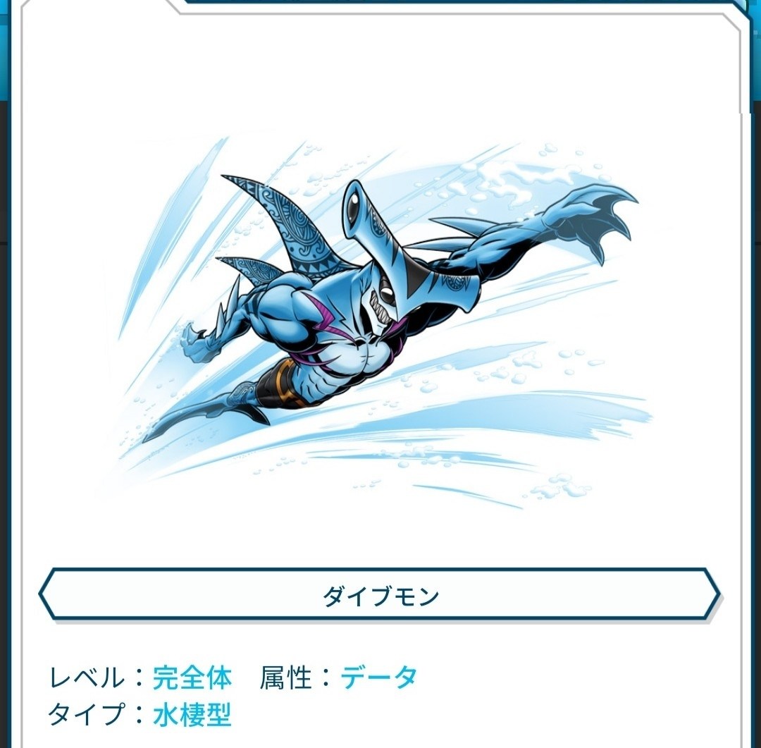 【心得】他不是鯊魚俠，他有魚尾巴啦 @數碼寶貝系列 Digimon 哈啦板 - 巴哈姆特