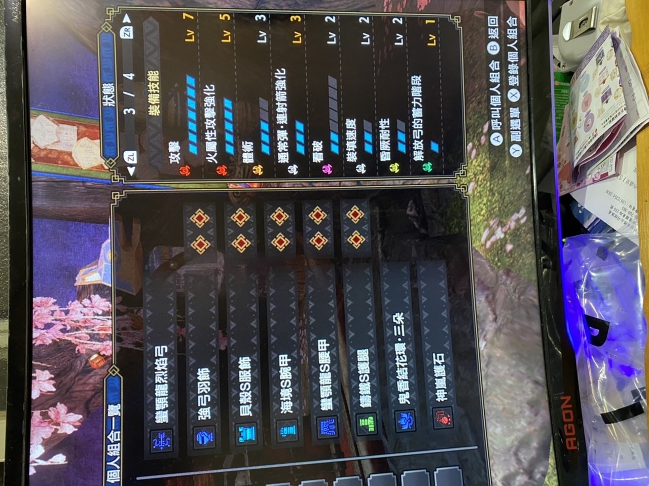 くびれた寛大さインデックスmhx 弓玉強化 Shokoofa Org