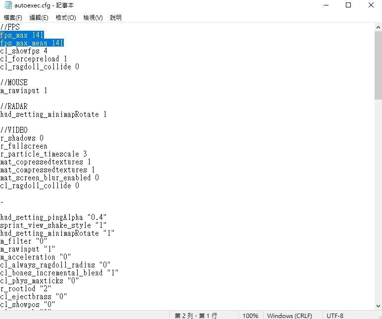 心得 此文年代久遠 已不做回覆 S11優化 圖多個人使用效能優化1660ti 海島地圖穩定146fps Apex 英雄哈啦板 巴哈姆特