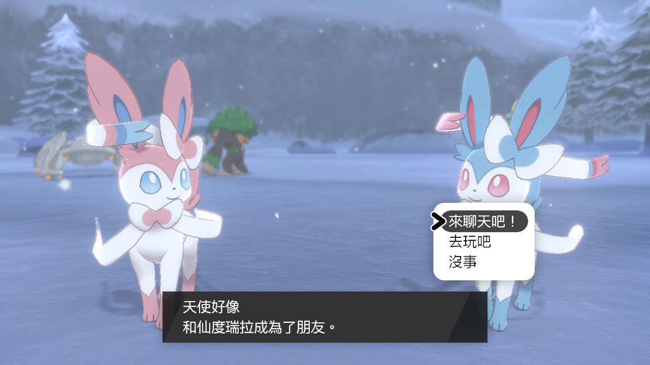 【閒聊】仙子伊布好可愛喔之我又更新了 @神奇寶貝（精靈寶可夢）系列 哈啦板 - 巴哈姆特