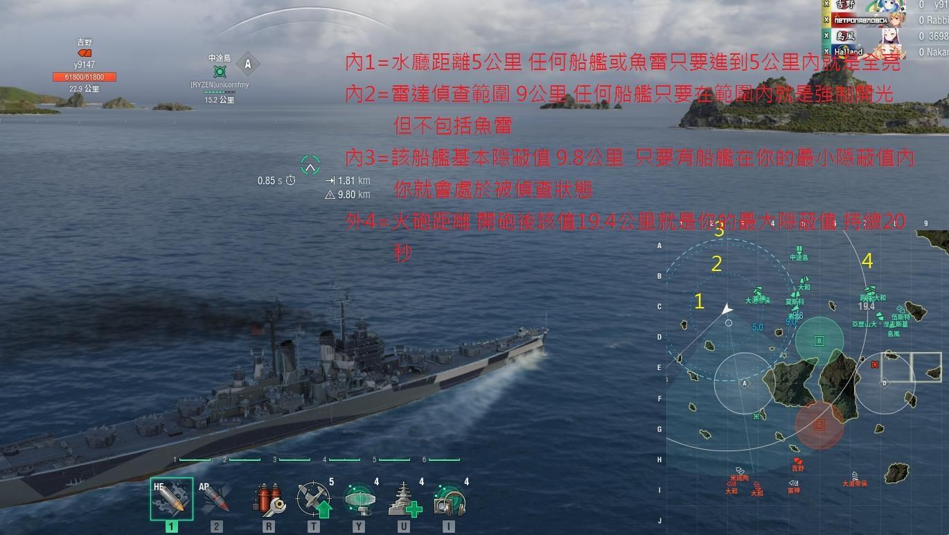 戰艦世界world Of Warships 哈啦板 巴哈姆特