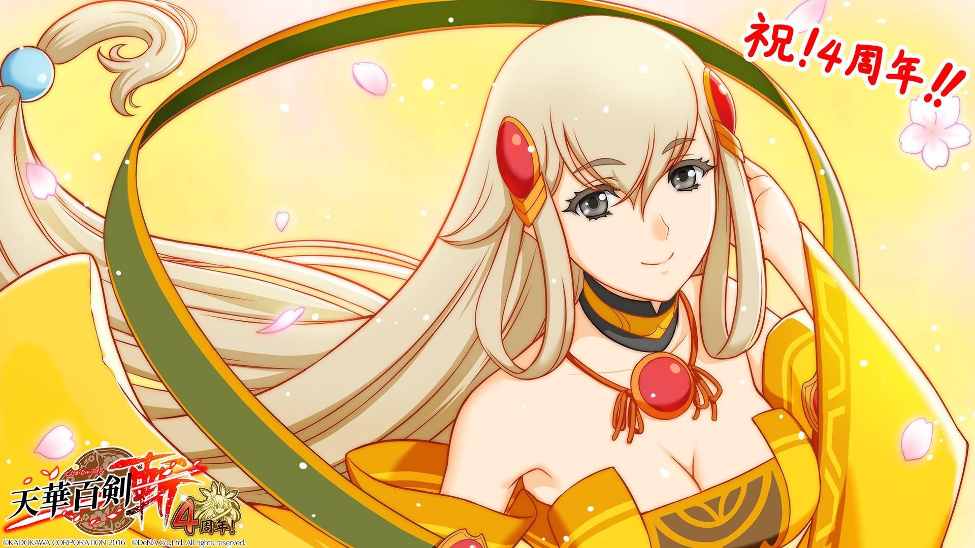 Re 閒聊 官方推特4週年倒數賀圖 天華百劍 斬 哈啦板 巴哈姆特