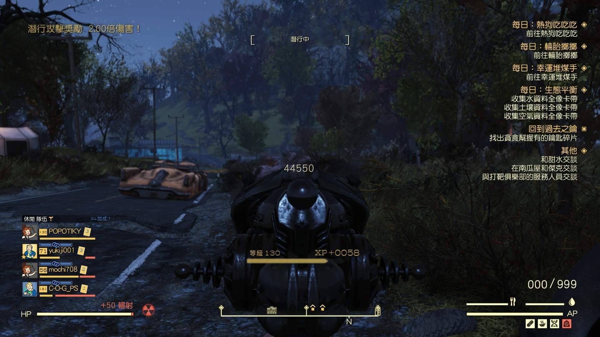 【情報】Fallout 76 版本1.5.2.32 @異塵餘生 系列 哈啦板 - 巴哈姆特