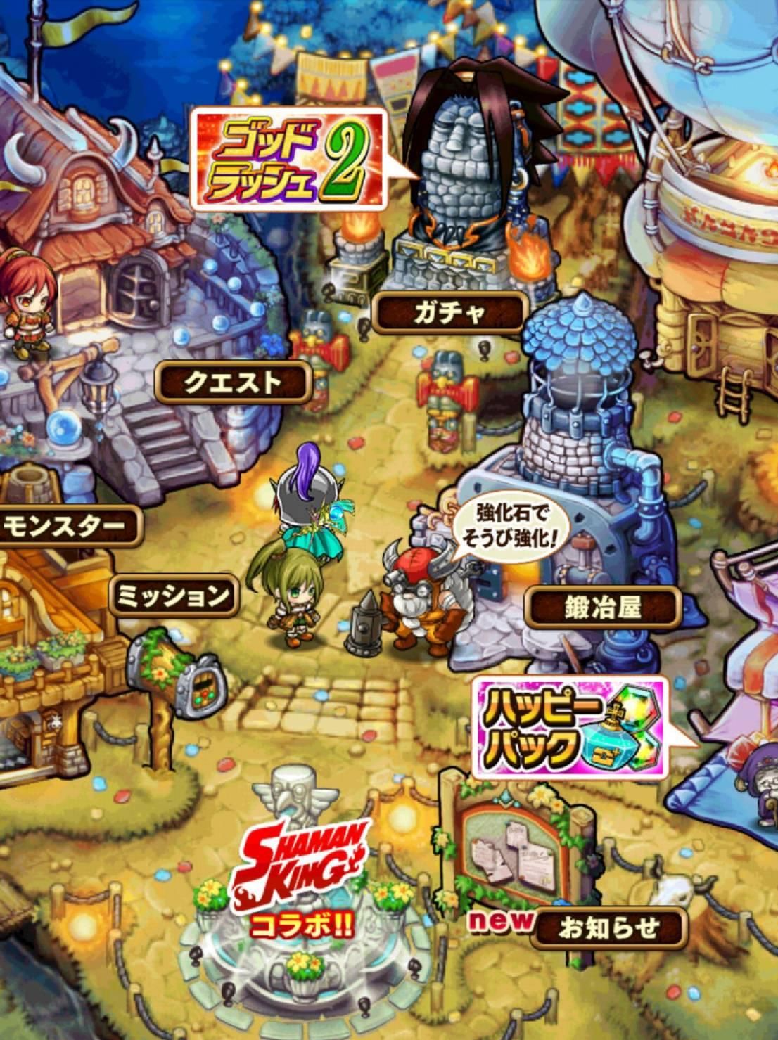 【情報】SHAMAN KING X 波可龍迷宮 手游合作 5/10-31活動集中討論串 @武井宏之 作品集（通靈童子） 哈啦板 - 巴哈姆特