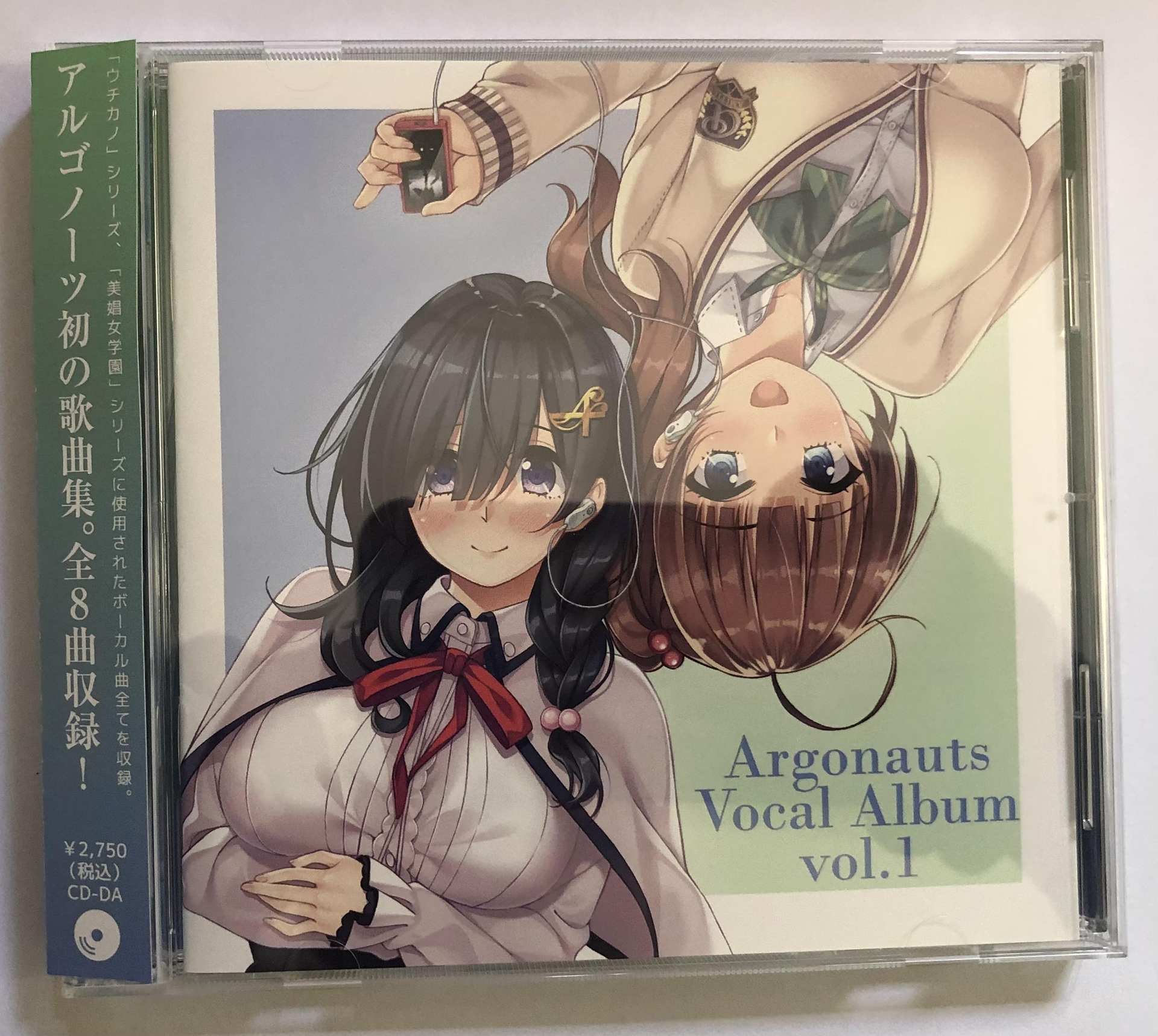 春先取りの Argonauts Vocal Album vol.1 ecousarecycling.com