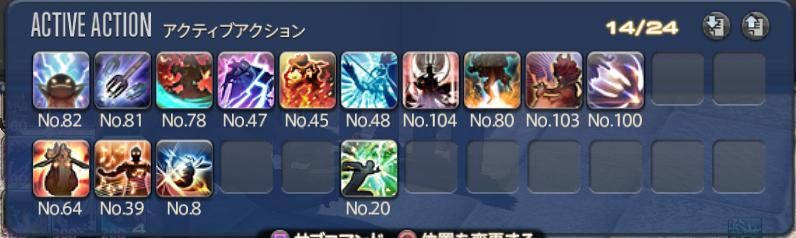 最终幻想14 心得 那一年我们所憎恨的魔界花 青魔5 45版本攻略及心得 Db游戏网