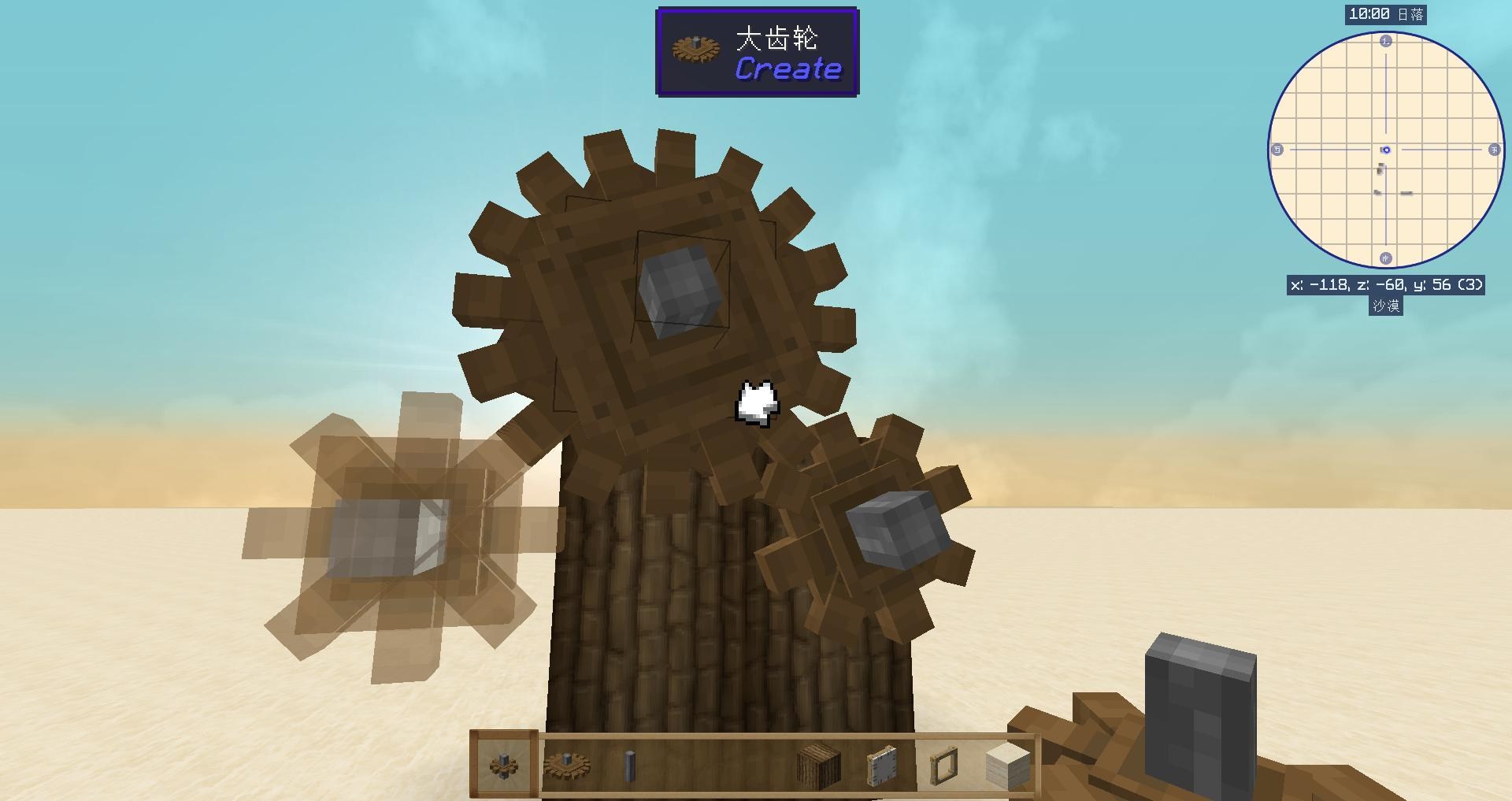 攻略 全minecraft最浪漫的模組長什麼樣 Create Mod 機械動力 全攻略 全文完 Minecraft 我的世界 當個創世神 哈啦板 巴哈姆特