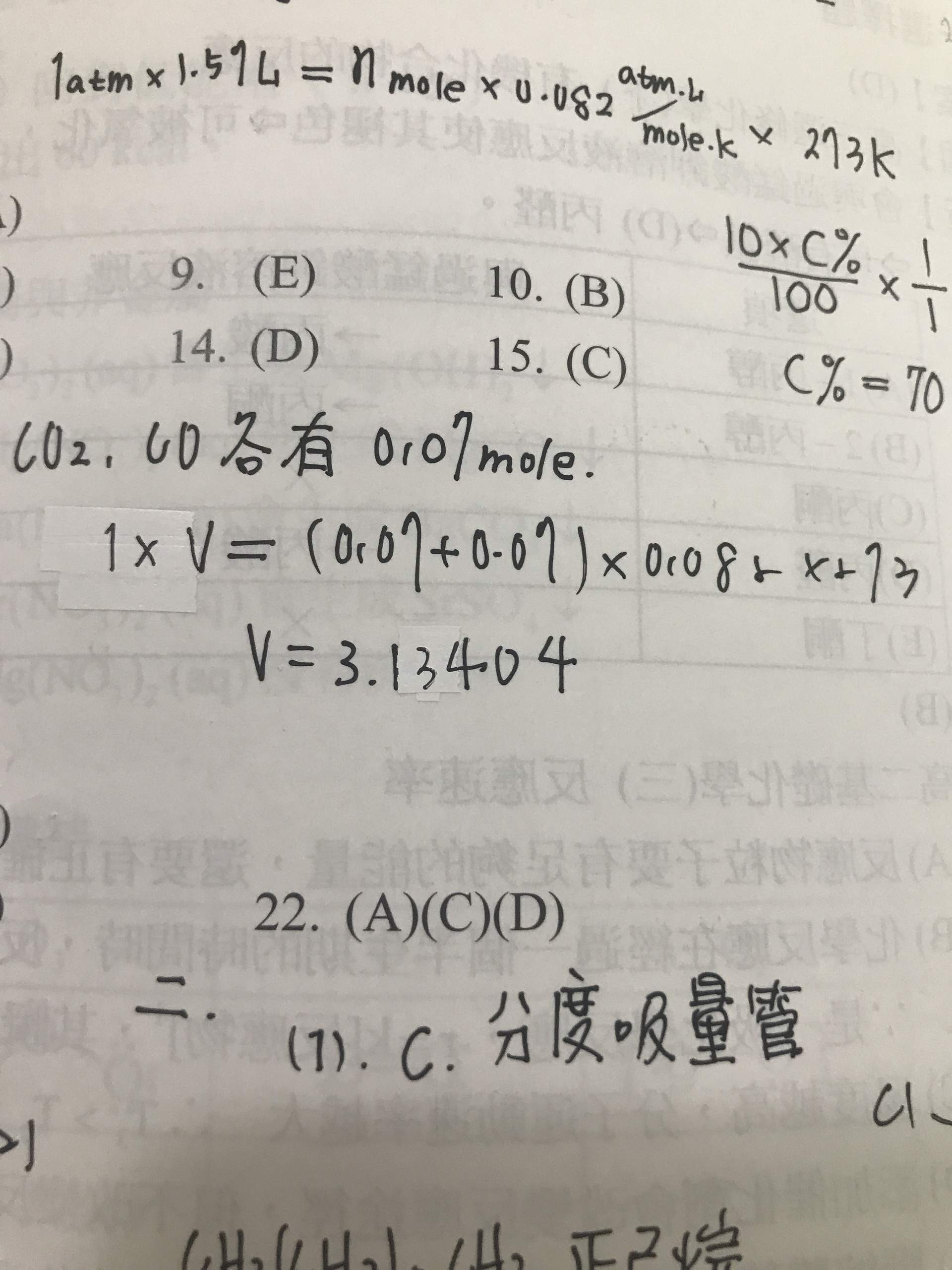 【指考】110指考（考試分發）集中串 倒數39天 開放報名嘍 5/18~5/27 @場外休憩區 哈啦板 - 巴哈姆特