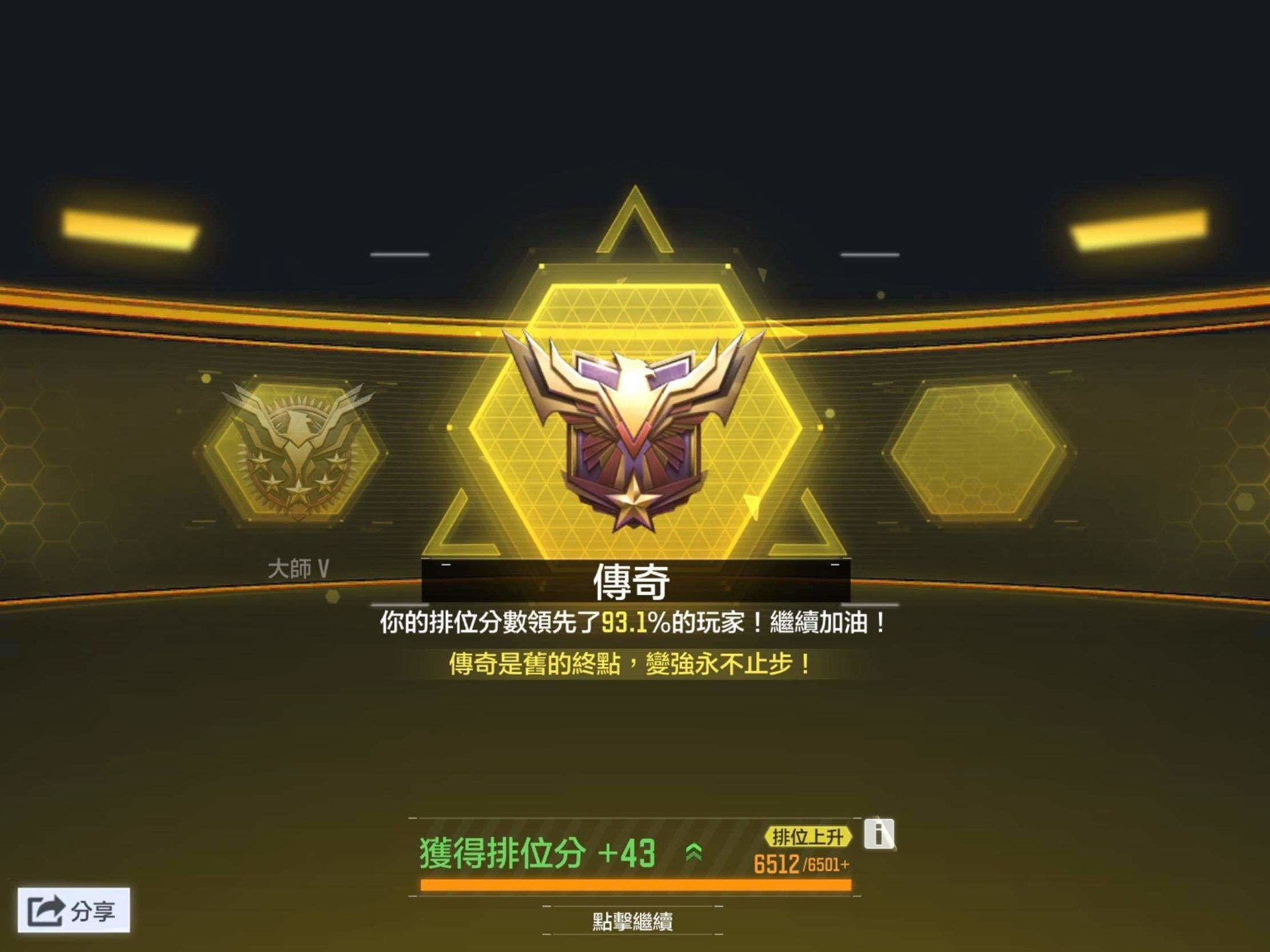 心得 入坑兩禮拜的心得 Garena 決勝時刻mobile 哈啦板 巴哈姆特