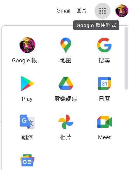 【問題】求救 電腦版GOOGLE首頁應用消失 @電腦應用綜合討論 哈啦板 - 巴哈姆特