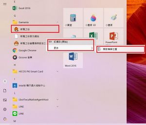 Re 問題 重灌win7 楓之谷卡在這裡 按已安裝沒反應 新楓之谷哈啦板 巴哈姆特