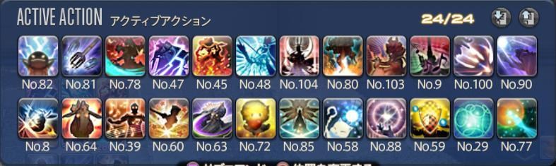 最终幻想14 心得 那一年我们所憎恨的魔界花 青魔5 45版本攻略及心得 Db游戏网