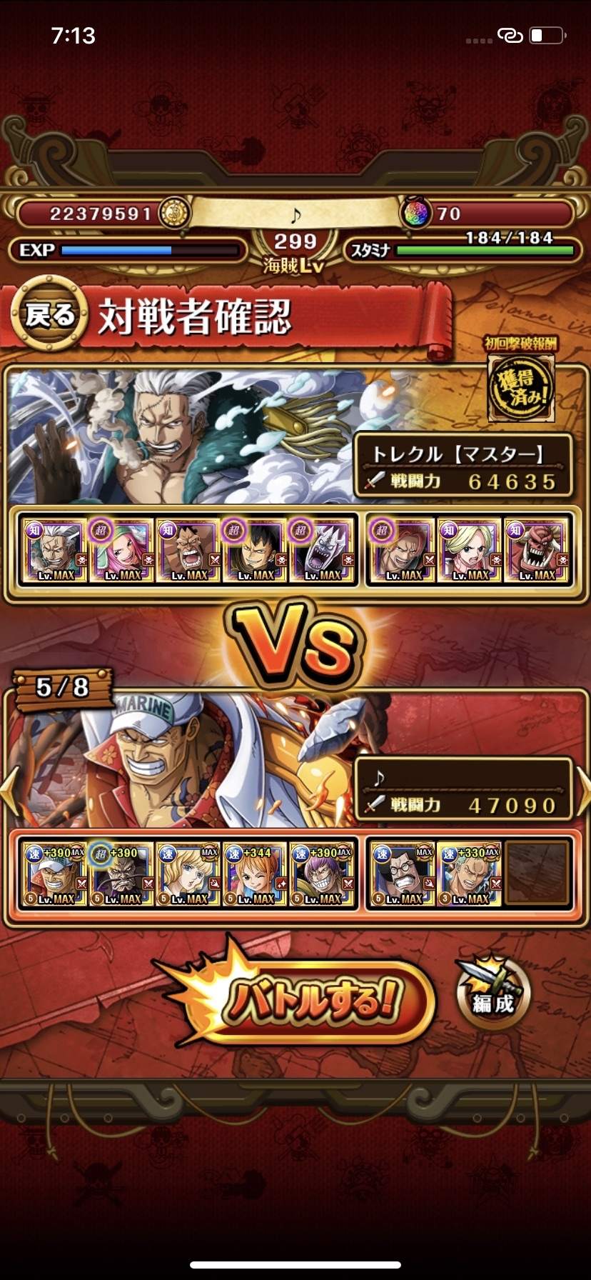 海賊祭ｐｖｐ對戰隊伍 日版 Line 航海王 秘寶尋航哈啦板 巴哈姆特