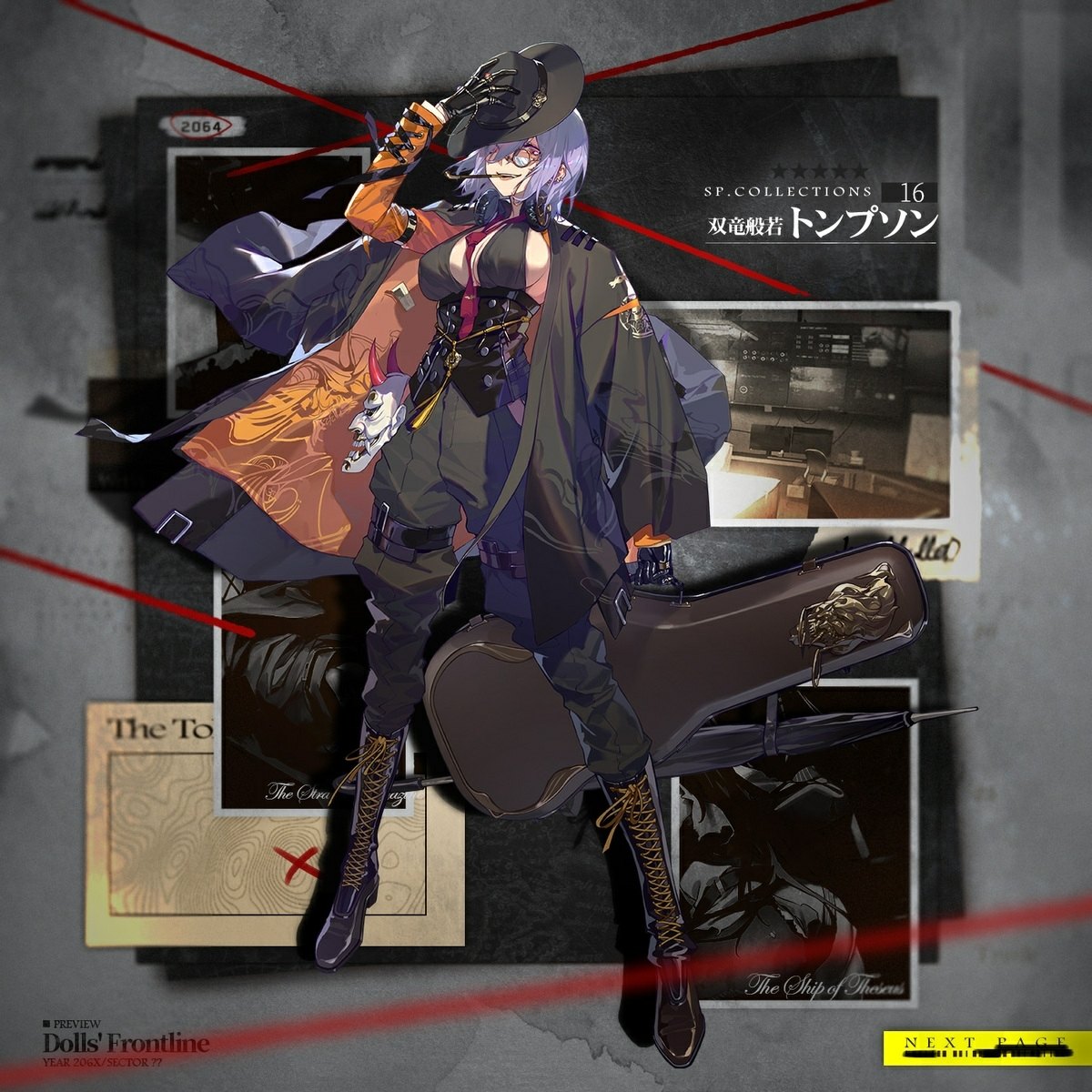 問題 湯哥無間般若反和諧 少女前線哈啦板 巴哈姆特