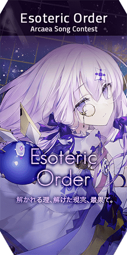 RE:【心得】Arcaea故事介紹(劇透慎入) @Arcaea 哈啦板 - 巴哈姆特