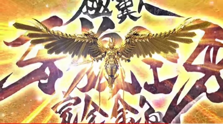 閒聊 黃金騎士牙狼形態點名 更新至繼承者介紹 燃えろ 特攝魂哈啦板 巴哈姆特