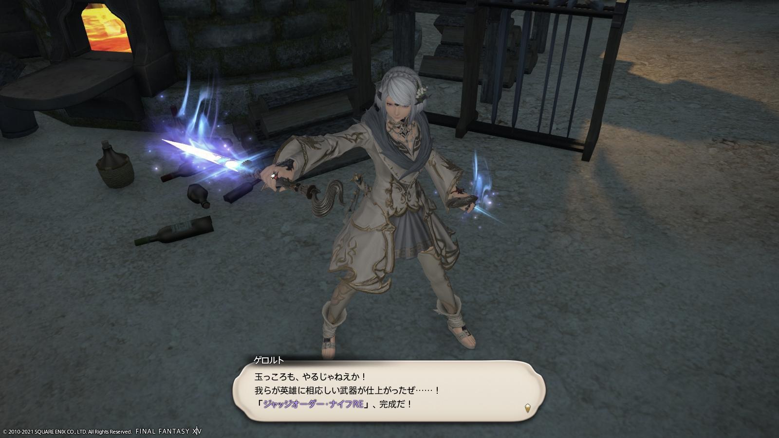 其他 5 0 Rw系列版本5 4階段全職業武器圖鑑 Final Fantasy Xiv 哈啦板 巴哈姆特