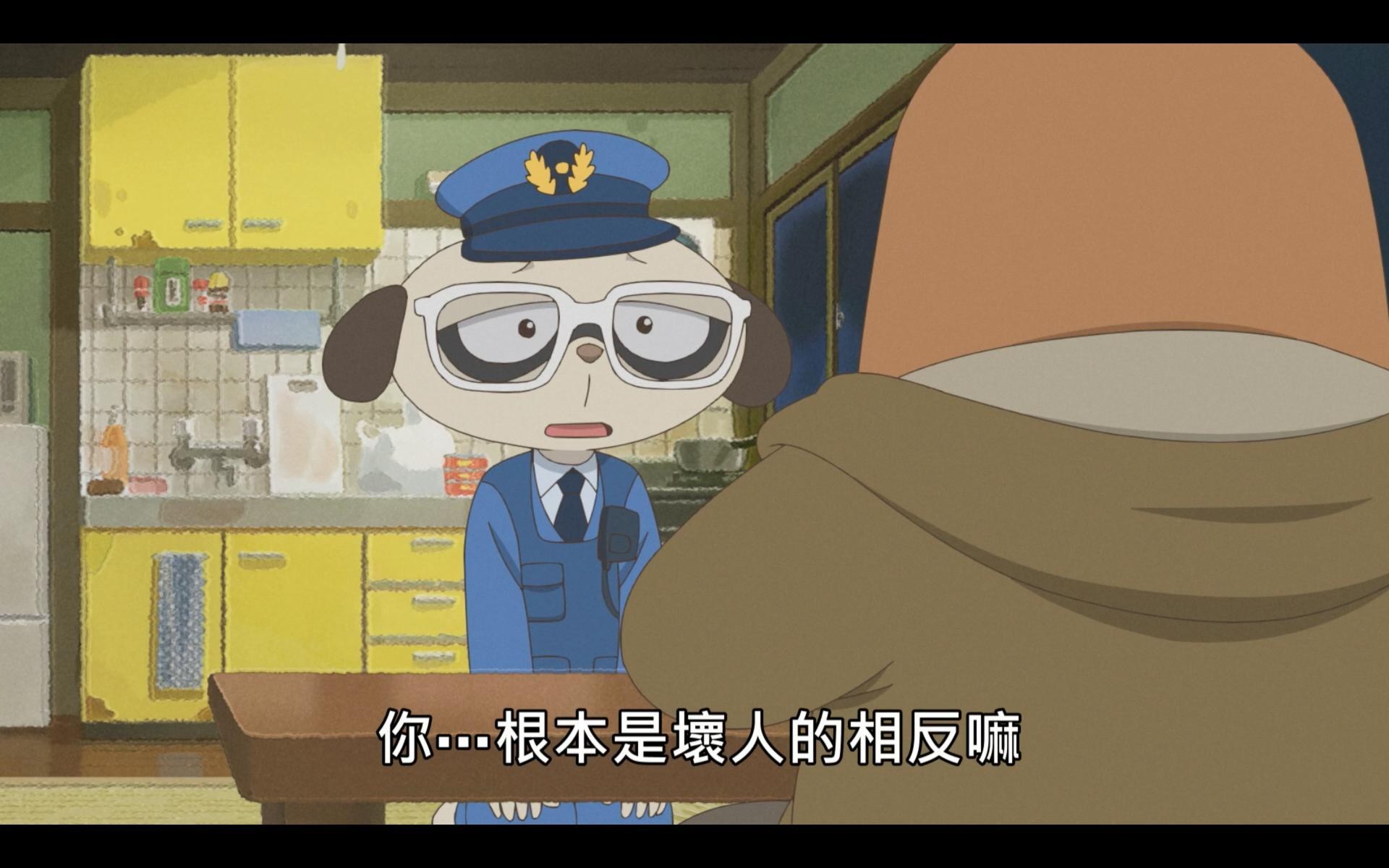 奇巧計程車 第七話心得 Ericleeisnot的創作 巴哈姆特