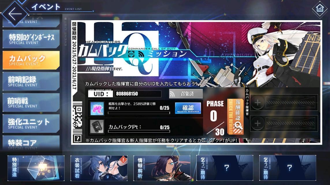 Forever Entertainment Network Limited破解游戏网
