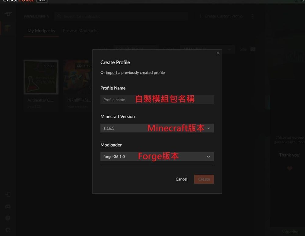 【情報】電腦如果無法下載Forge，建議你使用超好用的模組啟動器 Curse Forge @Minecraft 我的世界（當個創世神） 哈啦板 ...