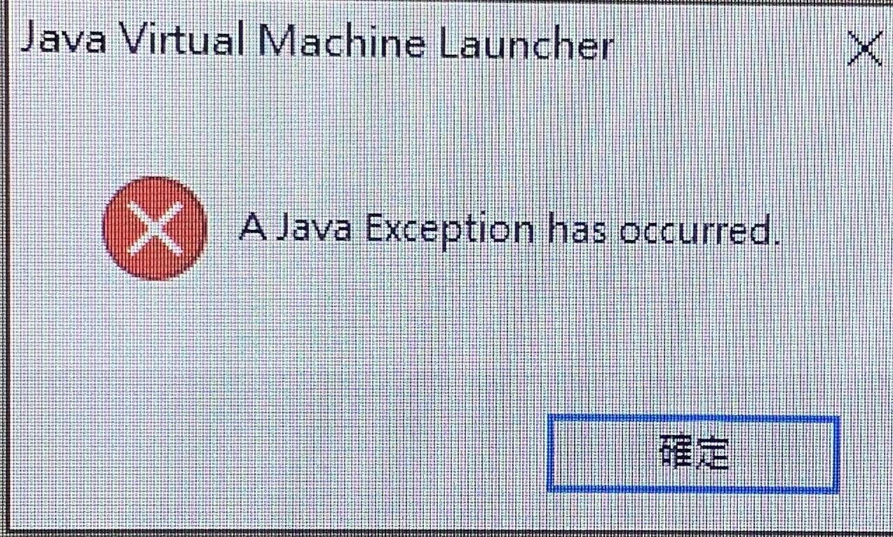 【問題】麥塊錯誤代碼0 Java問題求大神幫忙～ @Minecraft 我的世界（當個創世神） 哈啦板 - 巴哈姆特