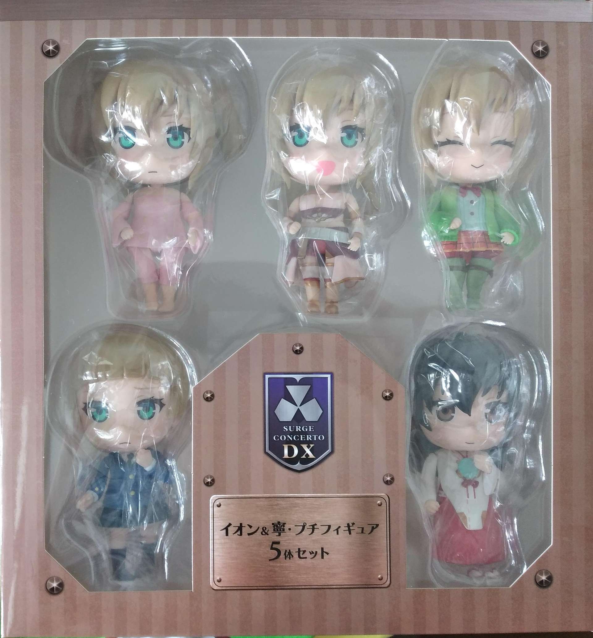 イオン＆寧・プチフィギュア5体セット サージュ・コンチェルト