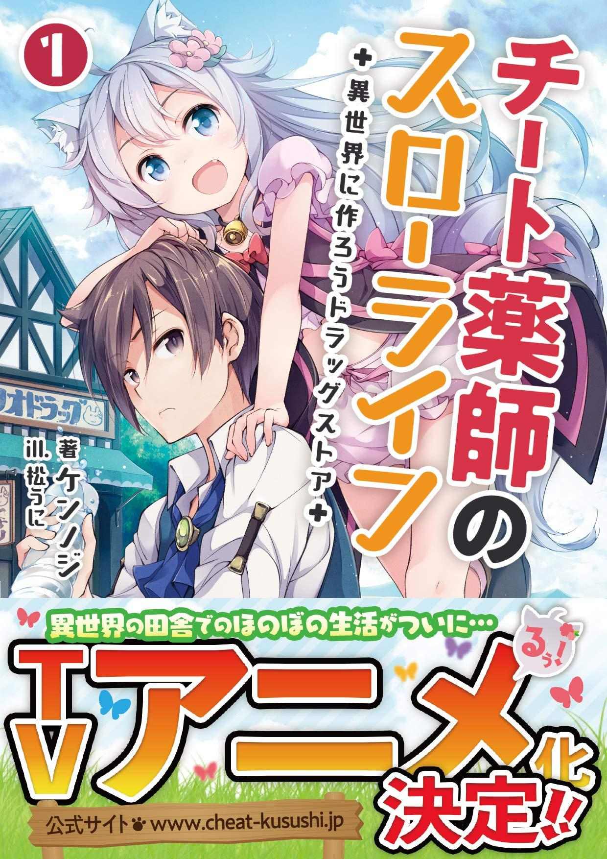 情報 成為小說家吧 已出版的日文小說 輕小說綜合哈啦板 巴哈姆特