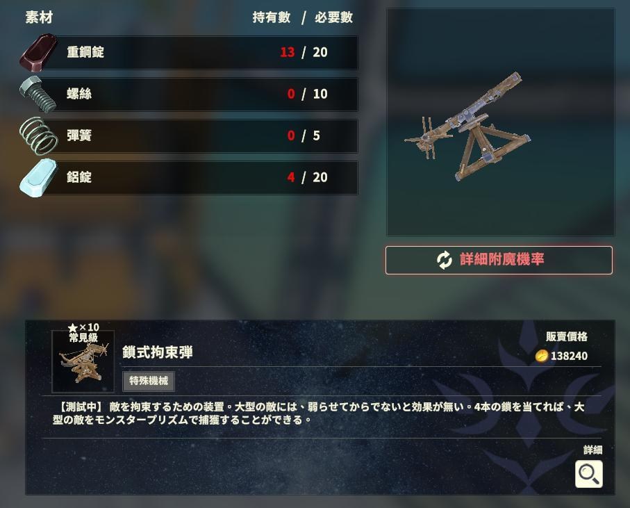 情報 關於使魔 始世樂土哈啦板 巴哈姆特