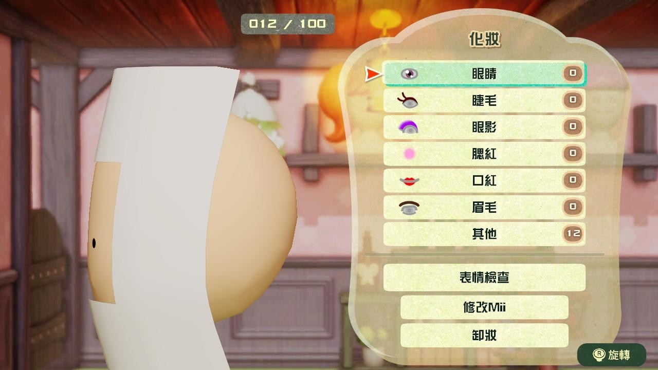 心得 迷托邦mii角色之造型範例教學 海綿寶寶 圖多 造型蓋樓 Ns Nintendo Switch 哈啦板 巴哈姆特