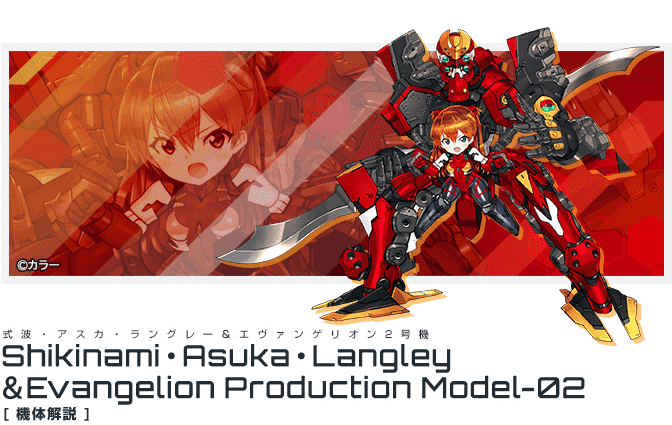デスクトップアーミーEX15 ドラグーン鹵獲 デスクトップアーミーEX15 ドラグーン鹵獲 （デスクトップ