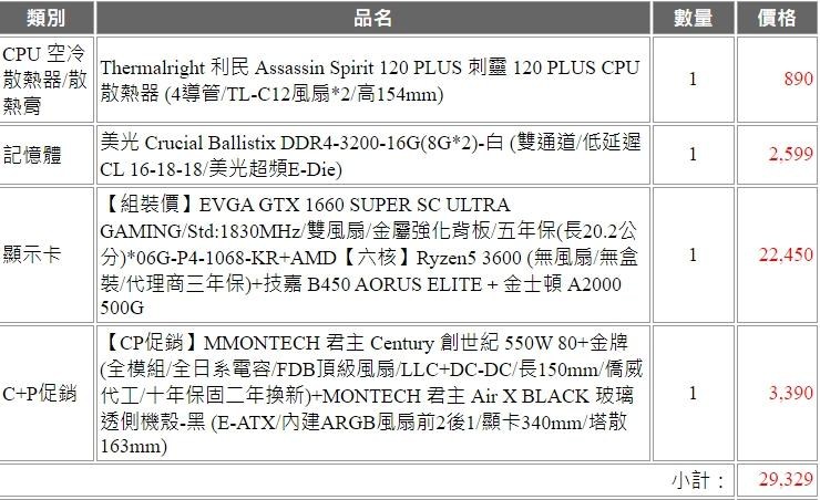 core i5 11400f 16gb 水冷PC apex valorant marz.jp