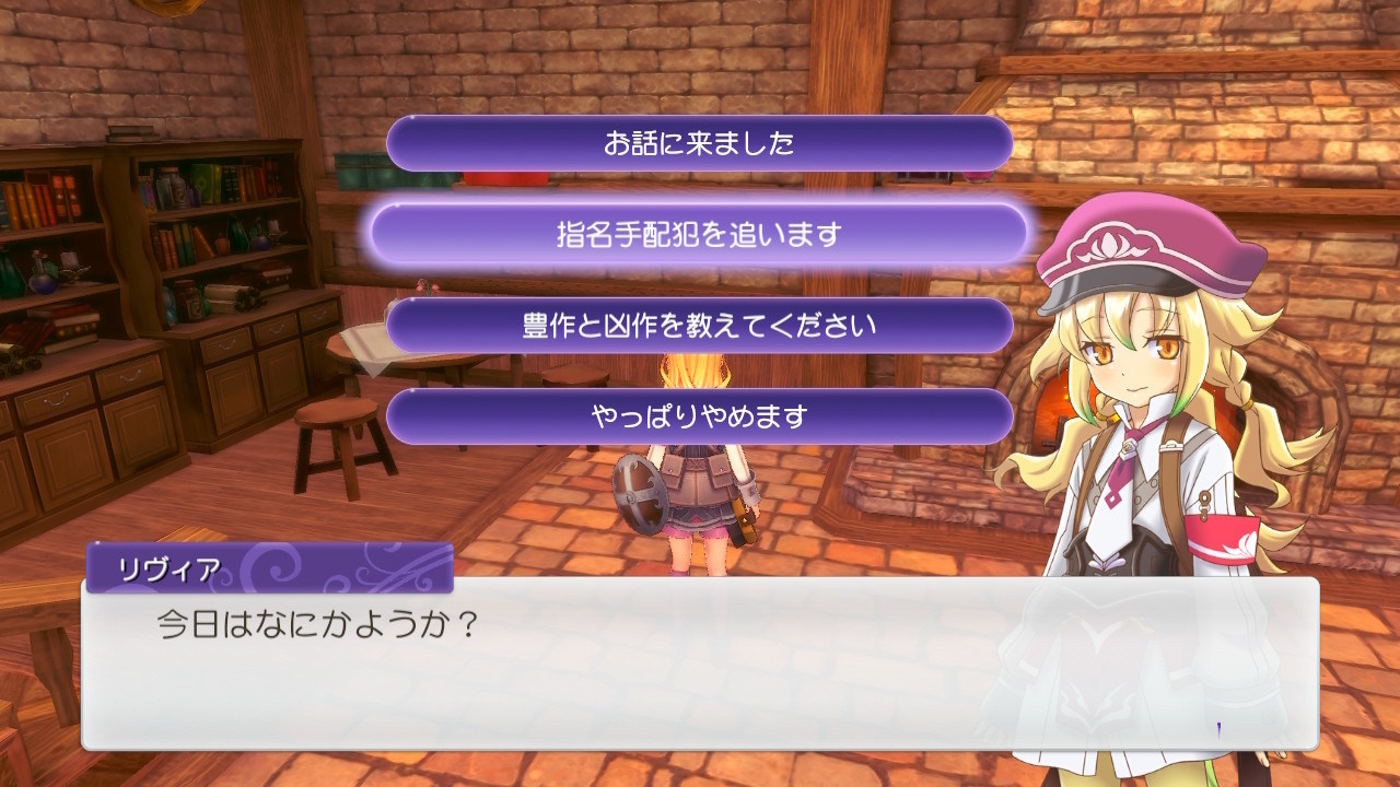 攻略 符文工廠5 指名通緝犯怪物位置 牧場物語系列哈啦板 巴哈姆特