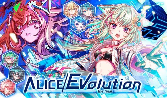 【各章連結】ALICE世界主線劇情 - kamida33的創作 - 巴哈姆特