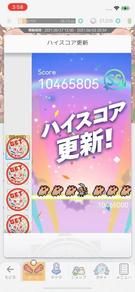 攻略 為了彈鬥星 三屬土機試煉 1046 5萬分達成隊伍參考 彈射世界哈啦板 巴哈姆特