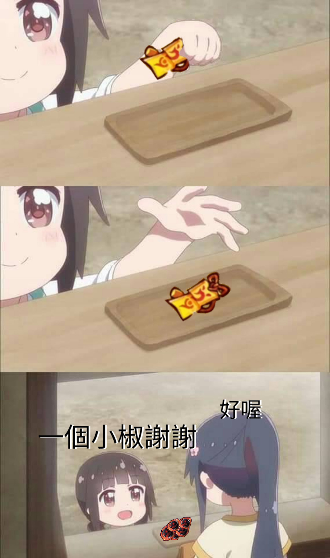 RE:【梗圖】來點梗圖如何? @忍者必須死 哈啦板 - 巴哈姆特