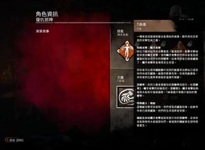 閒聊 讓我們來談談現在實況界所謂的 優化 到底是不是作弊吧 Dead By Daylight 黎明死線 哈啦板 巴哈姆特