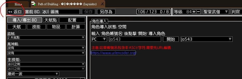 pob用法 - kicowel的創作 - 巴哈姆特