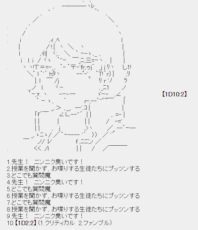 安科 場外有人看卡謬波特與急躁的個性的嗎 場外休憩區哈啦板 巴哈姆特