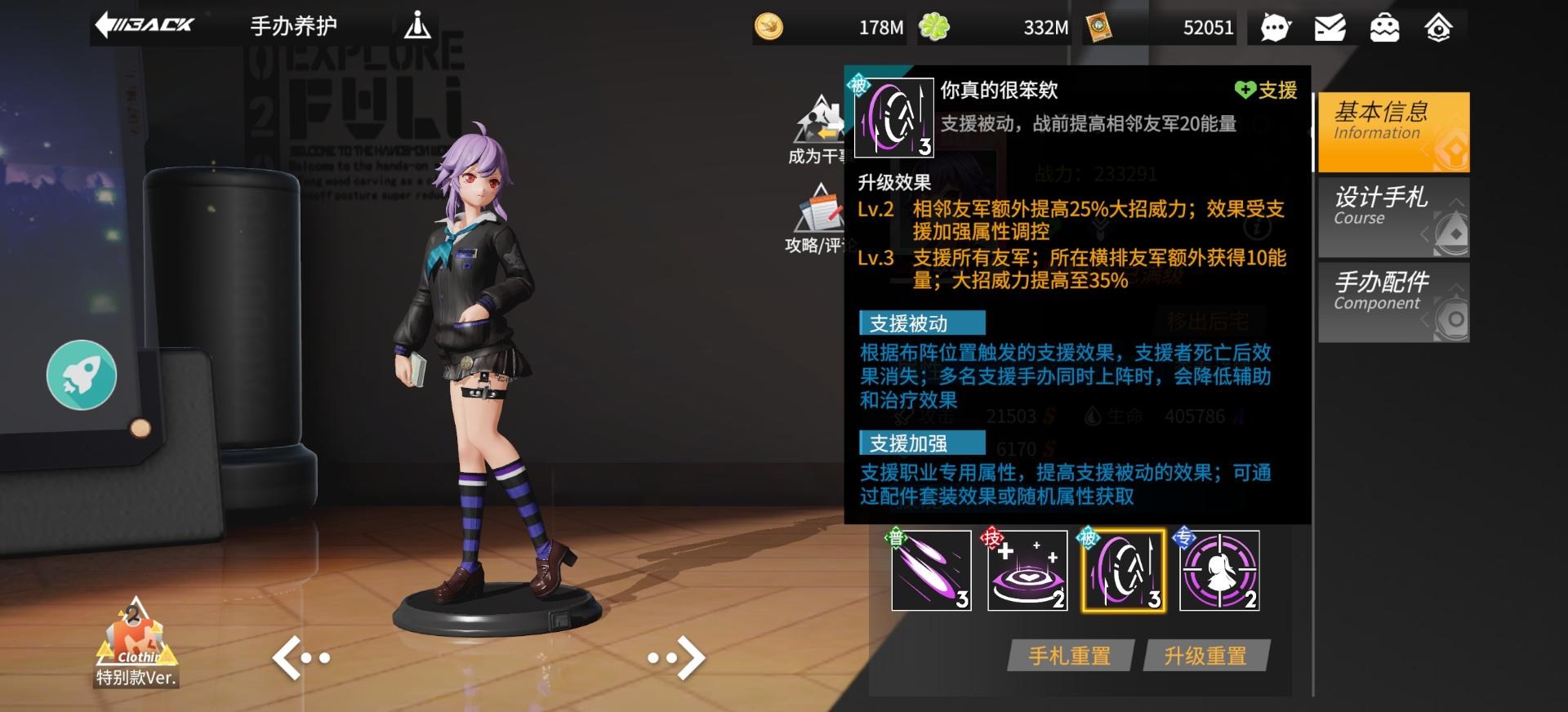 心得 聽說水野梅神教還沒有建立 模型少女awake 哈啦板 巴哈姆特