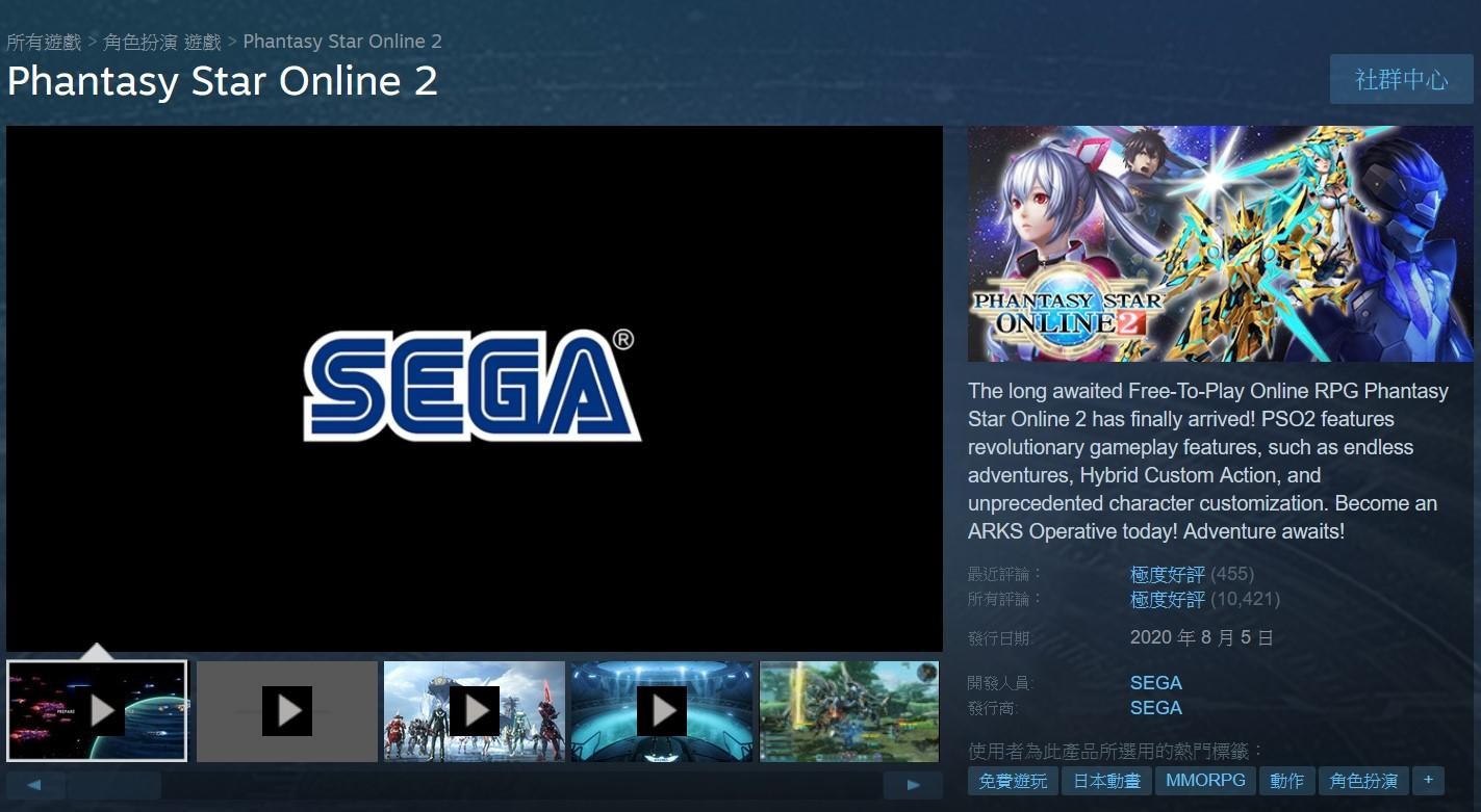 討論 Steam推廣串歡迎新手提問 夢幻之星系列哈啦板 巴哈姆特